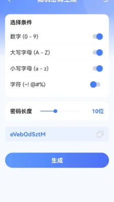 WiFiԿ������ȫ�ܰ�(�����������)v1.1.1.F ��׿���ͼ1