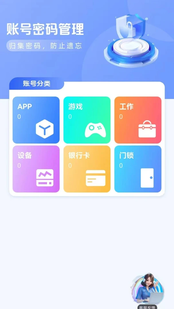 WiFiԿ������ȫ�ܰ�(�����������)v1.1.1.F ��׿���ͼ2