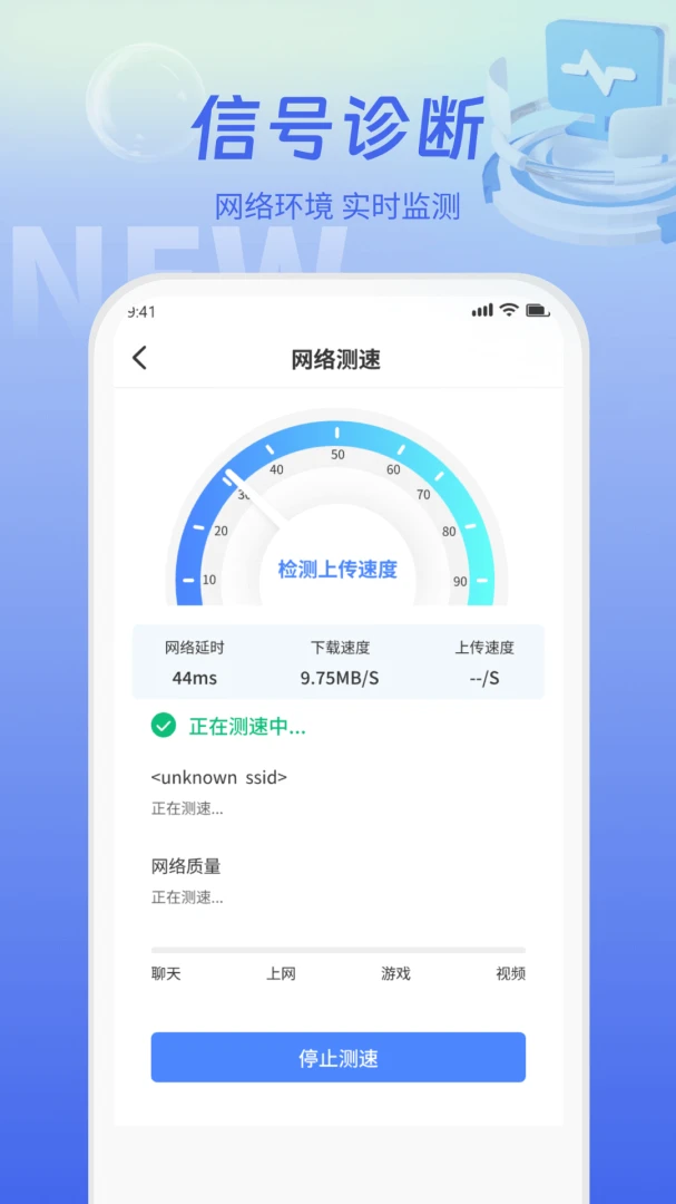 WiFiԿ����(WiFi��������)v5.3.0 ��Ѱ��ͼ2