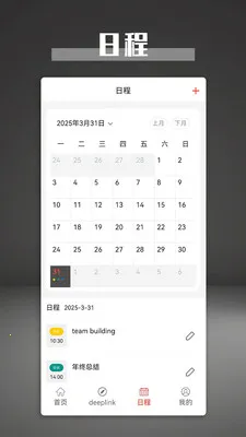 ��������2026�ٷ����°汾v1.5.0 ��׿���ͼ1