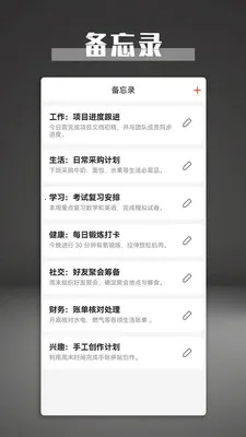 ��������2026�ٷ����°汾v1.5.0 ��׿���ͼ3