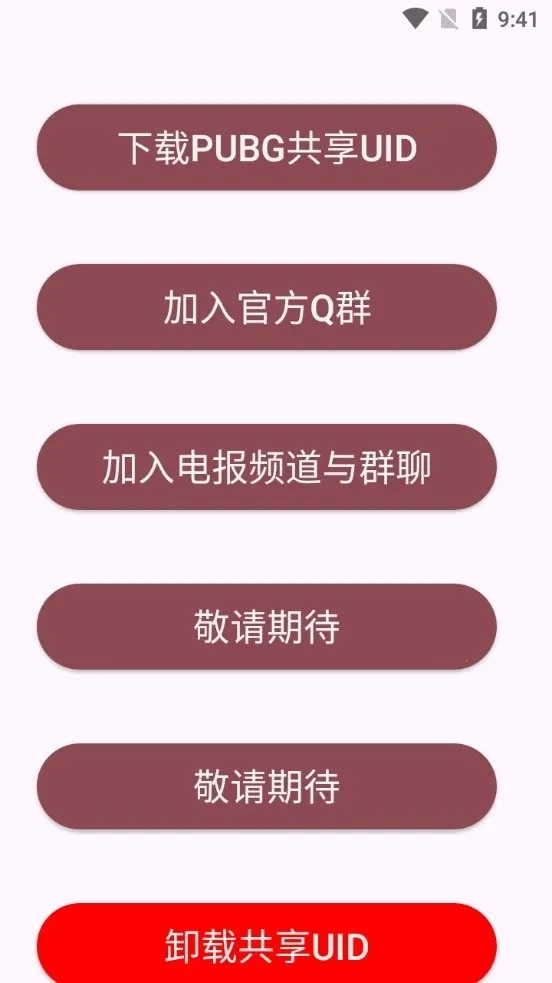 ���������2026�ٷ����°汾v16 ��Ѱ��ͼ3