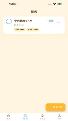 ���ܱ������°�׿��v1.0 �ֻ����ͼ0
