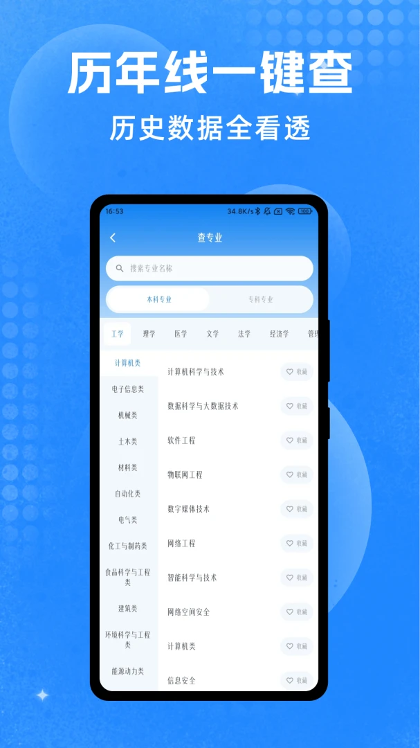 겺�־Ը(־Ը�����)v1.0.2 �ֻ����ͼ0