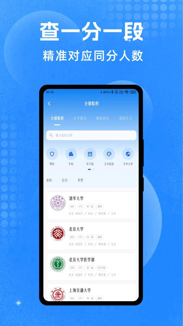 겺�־Ը(־Ը�����)v1.0.2 �ֻ����ͼ1