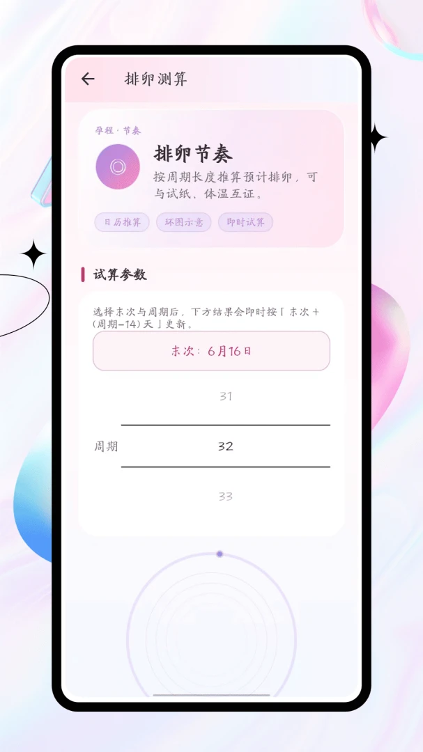 ��������(���н�����¼)v1.0.0 ��Ѱ��ͼ1