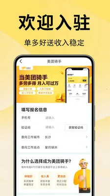 ��������ʡǮ�������ֻ���v1.0.0.2a-M ��׿���ͼ1