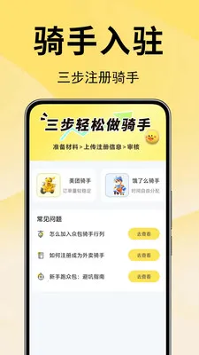 ��������ʡǮ�������ֻ���v1.0.0.2a-M ��׿���ͼ0