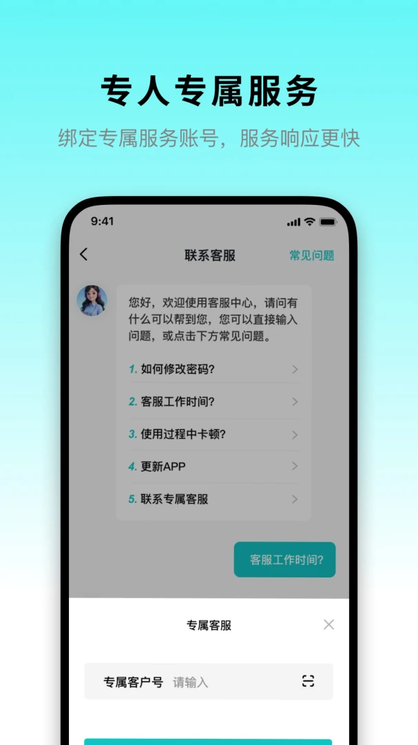 ��ʯ����(ͼ��ʶ�𹤾�)v1.0.13 ��׿���ͼ2