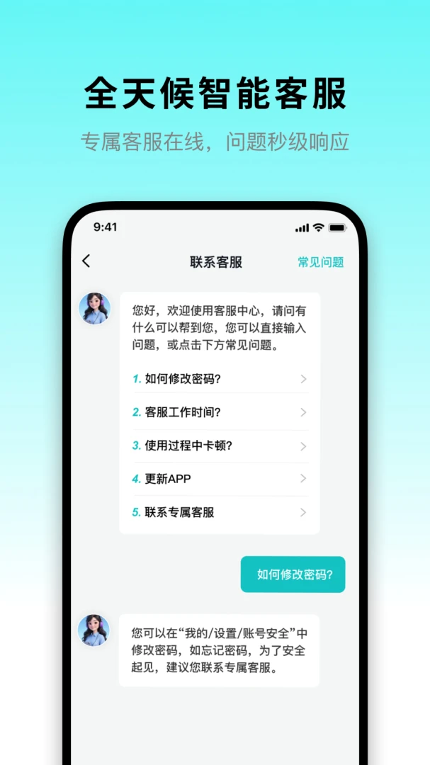 ��ʯ����(ͼ��ʶ�𹤾�)v1.0.13 ��׿���ͼ3