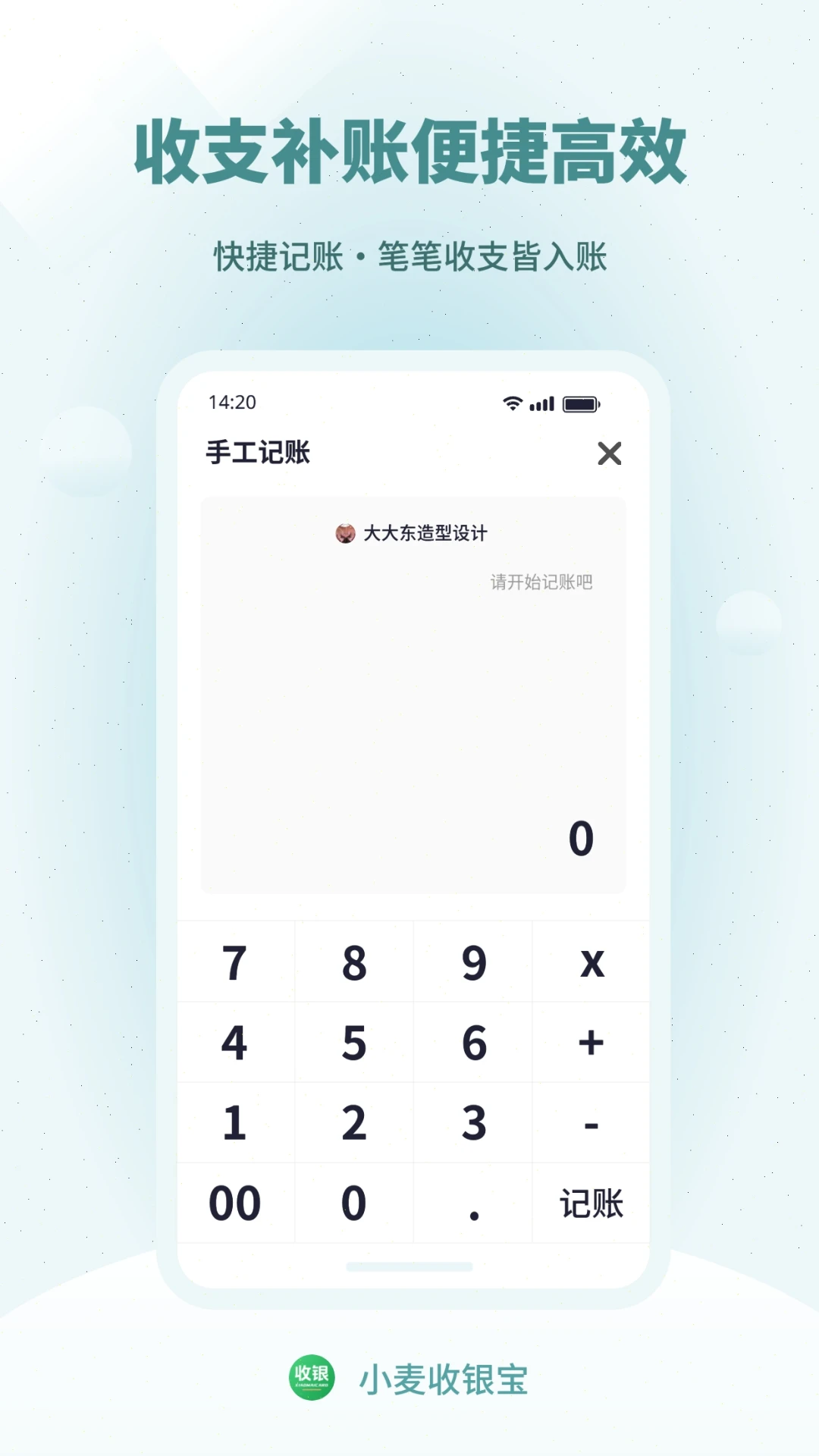 С�����������°�׿��v1.1.7 ��׿���ͼ1