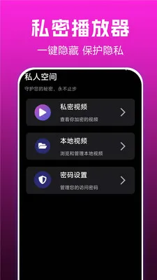˽����Ȥ������2026�ٷ����°汾v1.0.2.8 �ֻ����ͼ1