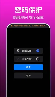 ˽����Ȥ������2026�ٷ����°汾v1.0.2.8 �ֻ����ͼ2