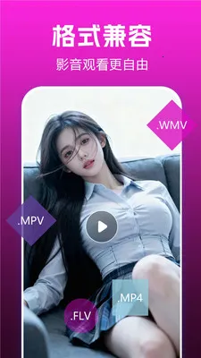 ˽����Ȥ������2026�ٷ����°汾v1.0.2.8 �ֻ����ͼ3