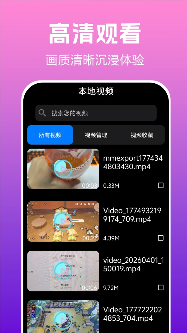 ˽����Ȥ������2026�ٷ����°汾
