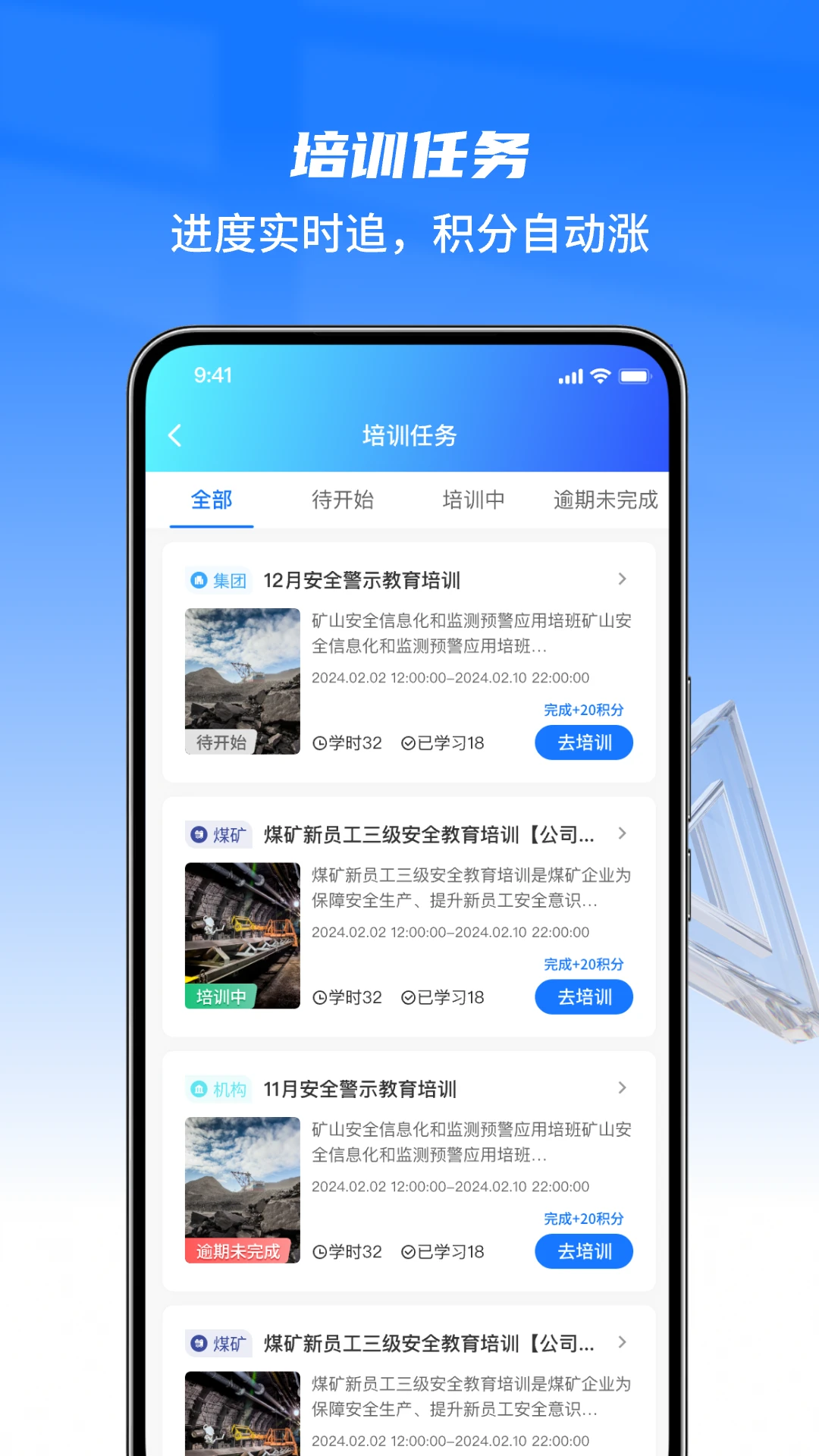 ��ҵͨ���°�׿��v4.10.1 ��Ѱ��ͼ3