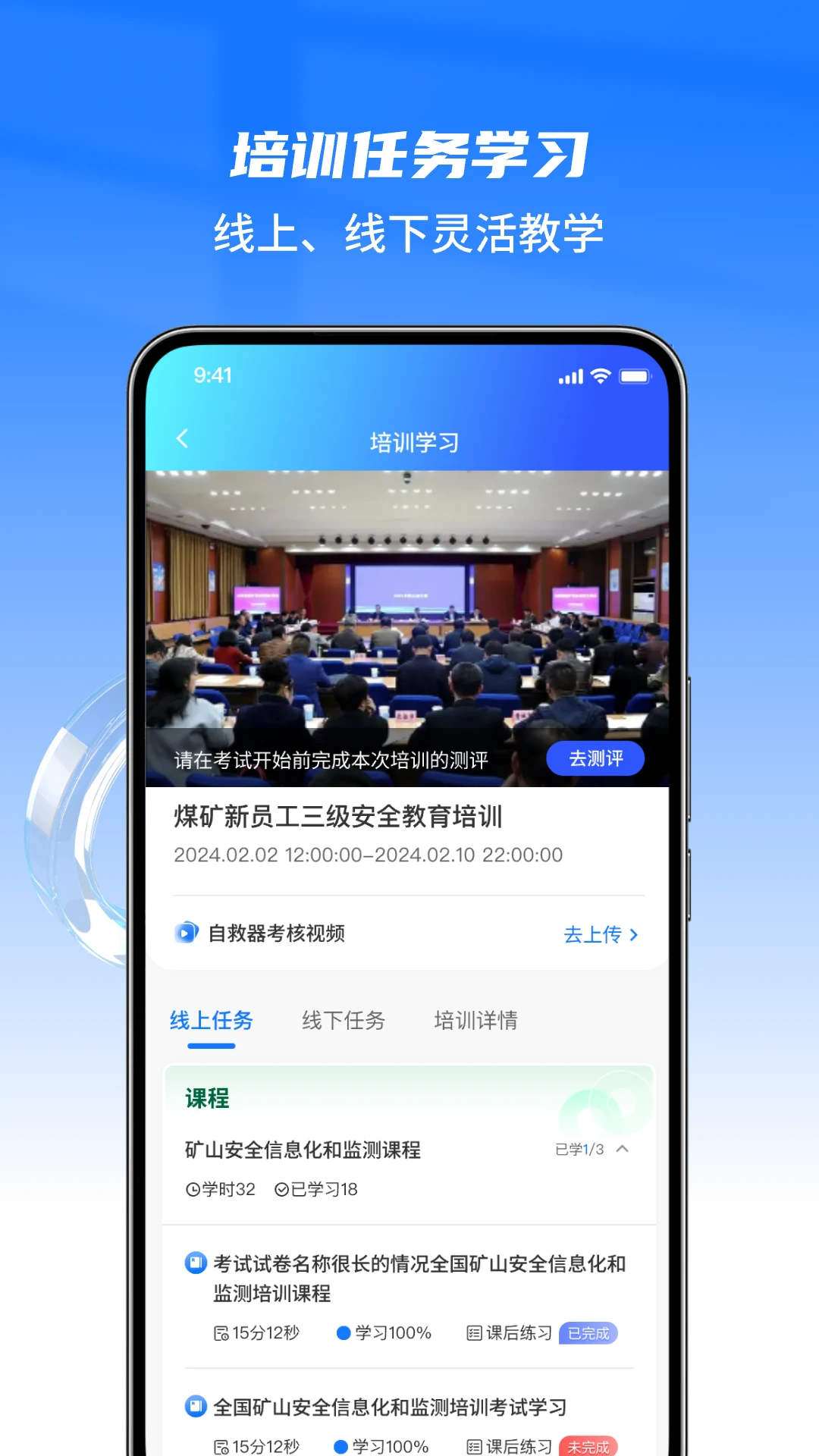 ��ҵͨ���°�׿��v4.10.1 ��Ѱ��ͼ1