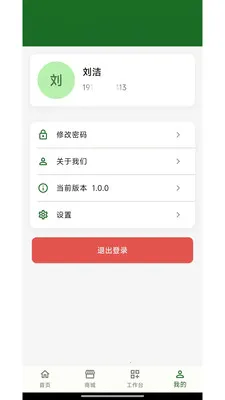 无障爱小语(残障人士服务) 无障爱小语(残障人士服务)