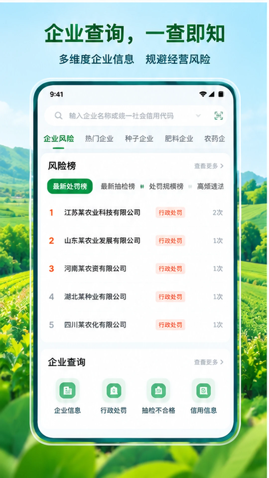 Ķ�����°�׿��v1.9.6 ��׿���ͼ3