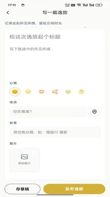 �Ƽ�����(�����м�¼Ӧ��)v1.0.2 ��׿���ͼ1