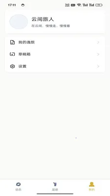 �Ƽ�����(�����м�¼Ӧ��)v1.0.2 ��׿���ͼ0