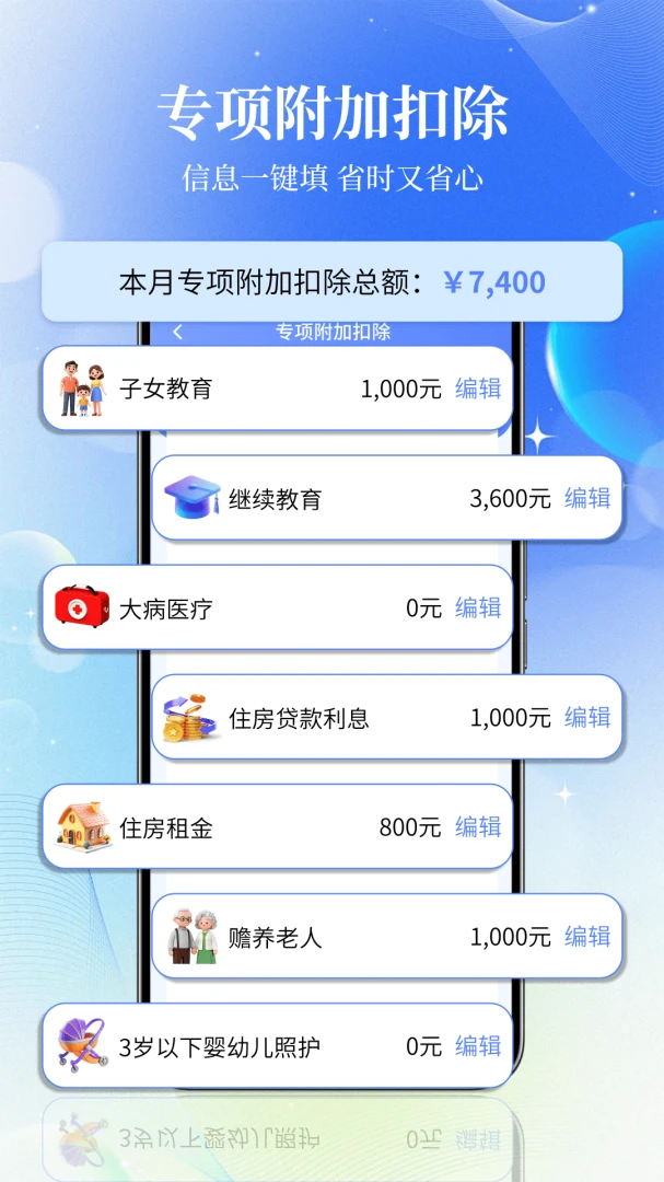 ��˰���ϰ��������ֻ���v1.0.0 ��׿���ͼ0