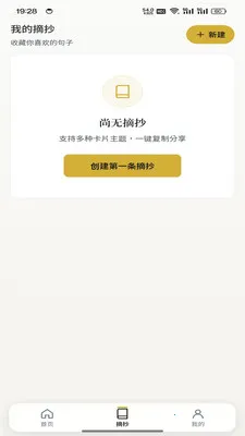 �������������ֻ���v1.0.2 �ֻ����ͼ2