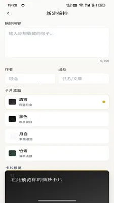 �������������ֻ���v1.0.2 �ֻ����ͼ3