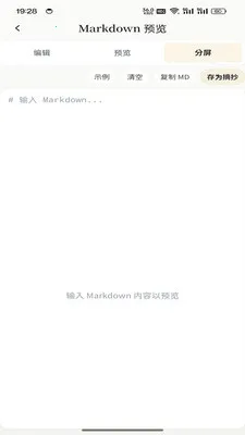 �������������ֻ���v1.0.2 �ֻ����ͼ0