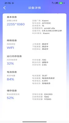 WiFiԿ����������(WiFi����������)