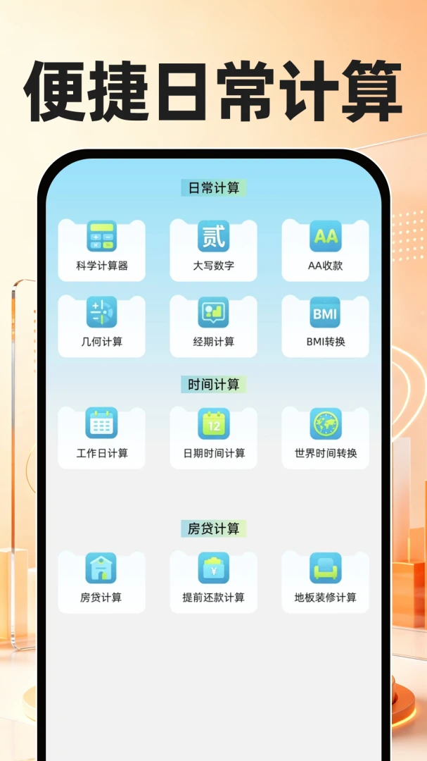�籣ҽ���Ƽ���(�籣����ƽ̨)