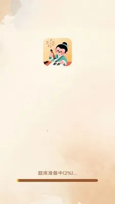 ��ѧ����2026�ٷ����°汾v3.0.7.1 ��׿���ͼ1