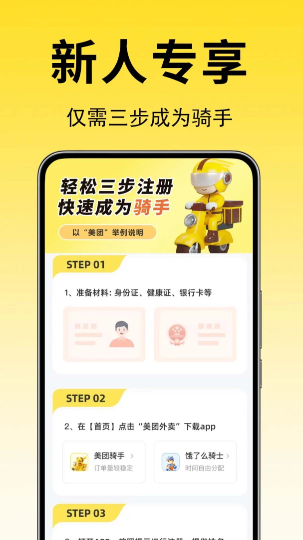 ���������̼�����(�������й���)v1.0.0.3-M ��׿���ͼ0