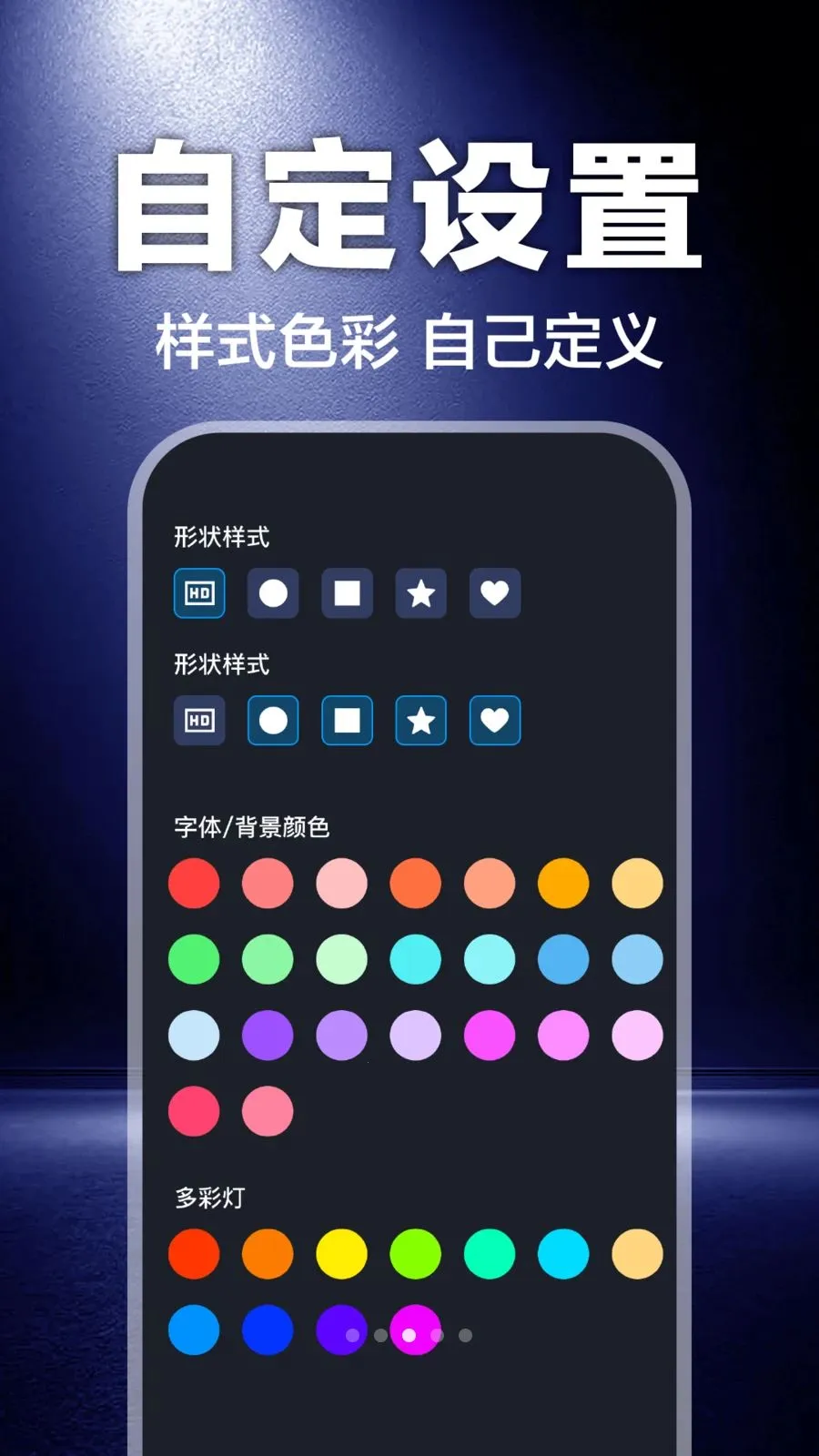 �ֵ�Ͳ������ǿ(�๦����������)v1.0.2 �ֻ����ͼ0