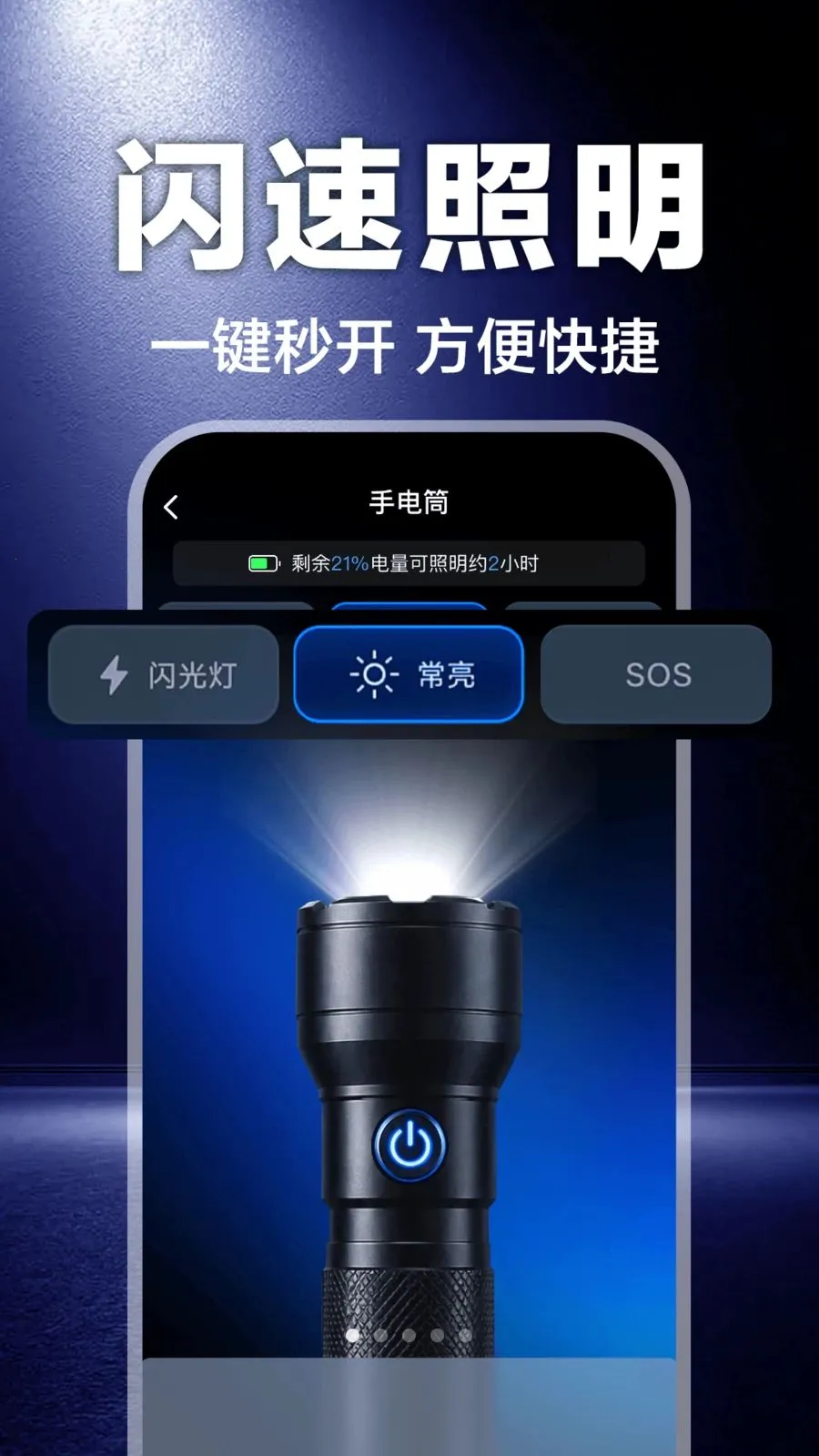�ֵ�Ͳ������ǿ(�๦����������)v1.0.2 �ֻ����ͼ1