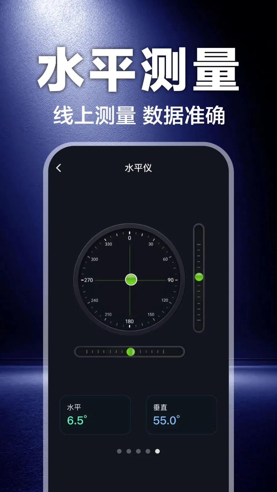 �ֵ�Ͳ������ǿ(�๦����������)v1.0.2 �ֻ����ͼ3