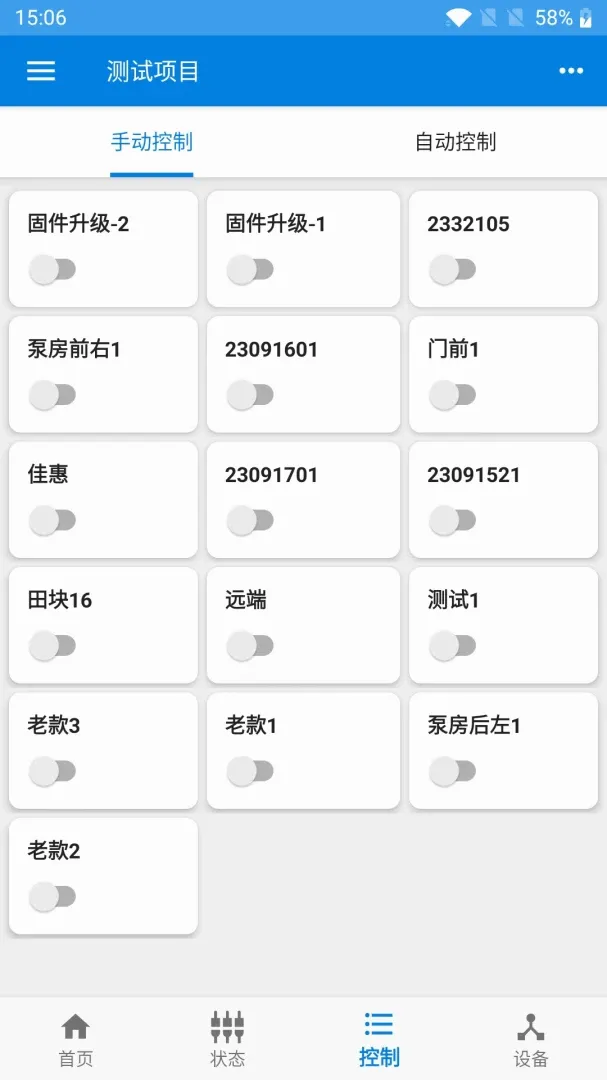 �ѻ�����2026�ٷ����°汾v2.8.2 ��׿���ͼ2