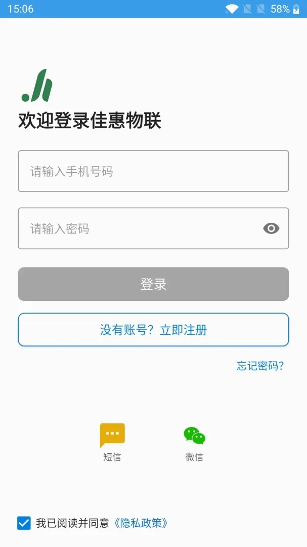 �ѻ�����2026�ٷ����°汾v2.8.2 ��׿���ͼ3