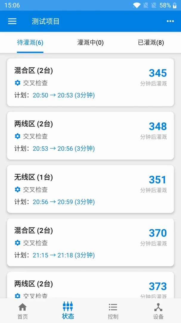 �ѻ�����2026�ٷ����°汾v2.8.2 ��׿���ͼ1