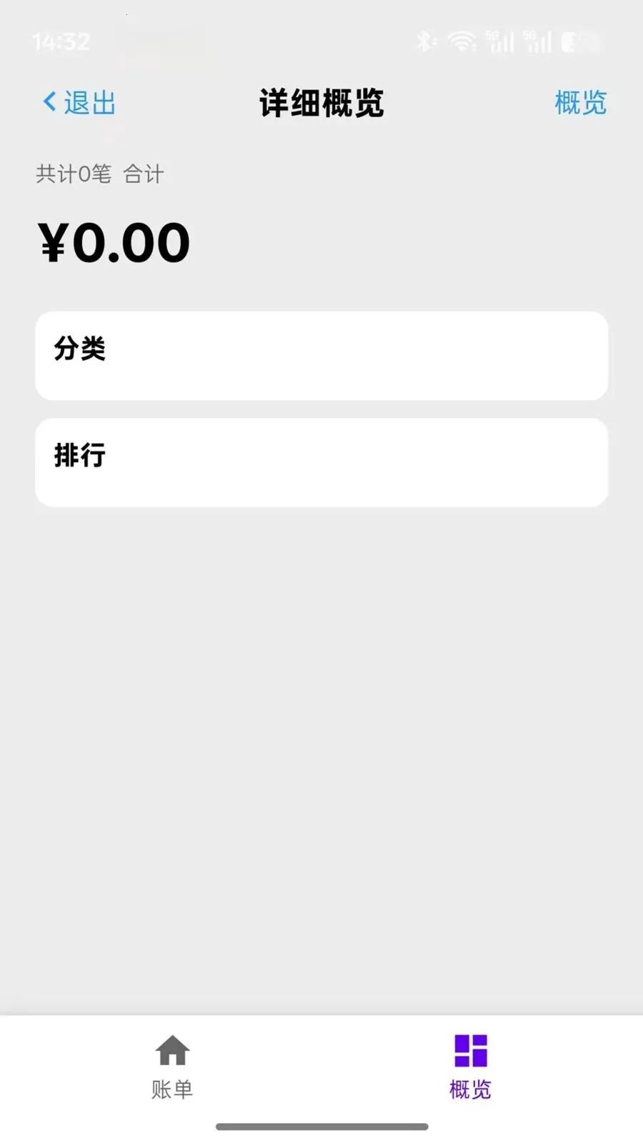 �������(������˹���)v1.0.0 ��׿���ͼ0