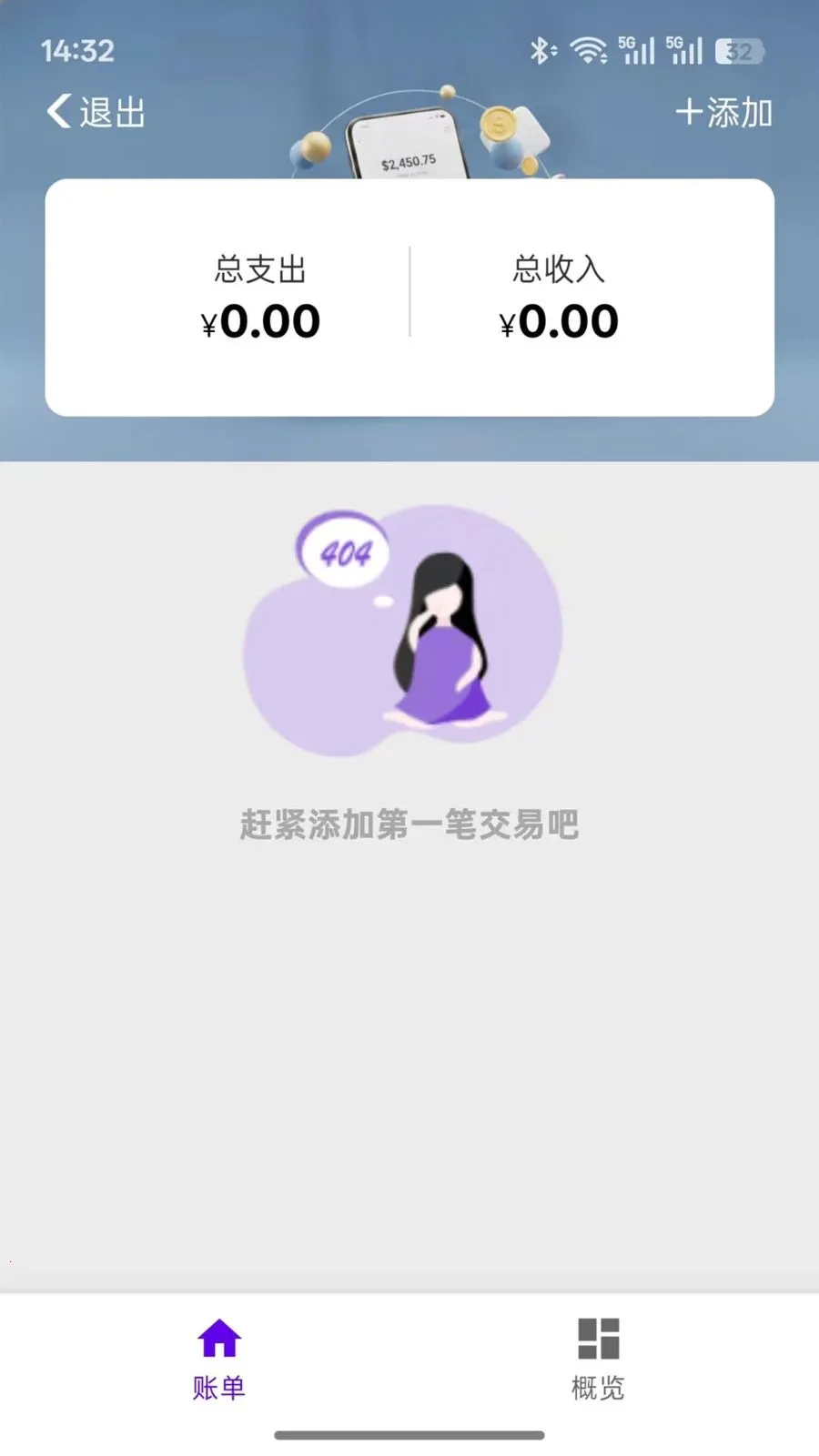 �������(������˹���)v1.0.0 ��׿���ͼ1