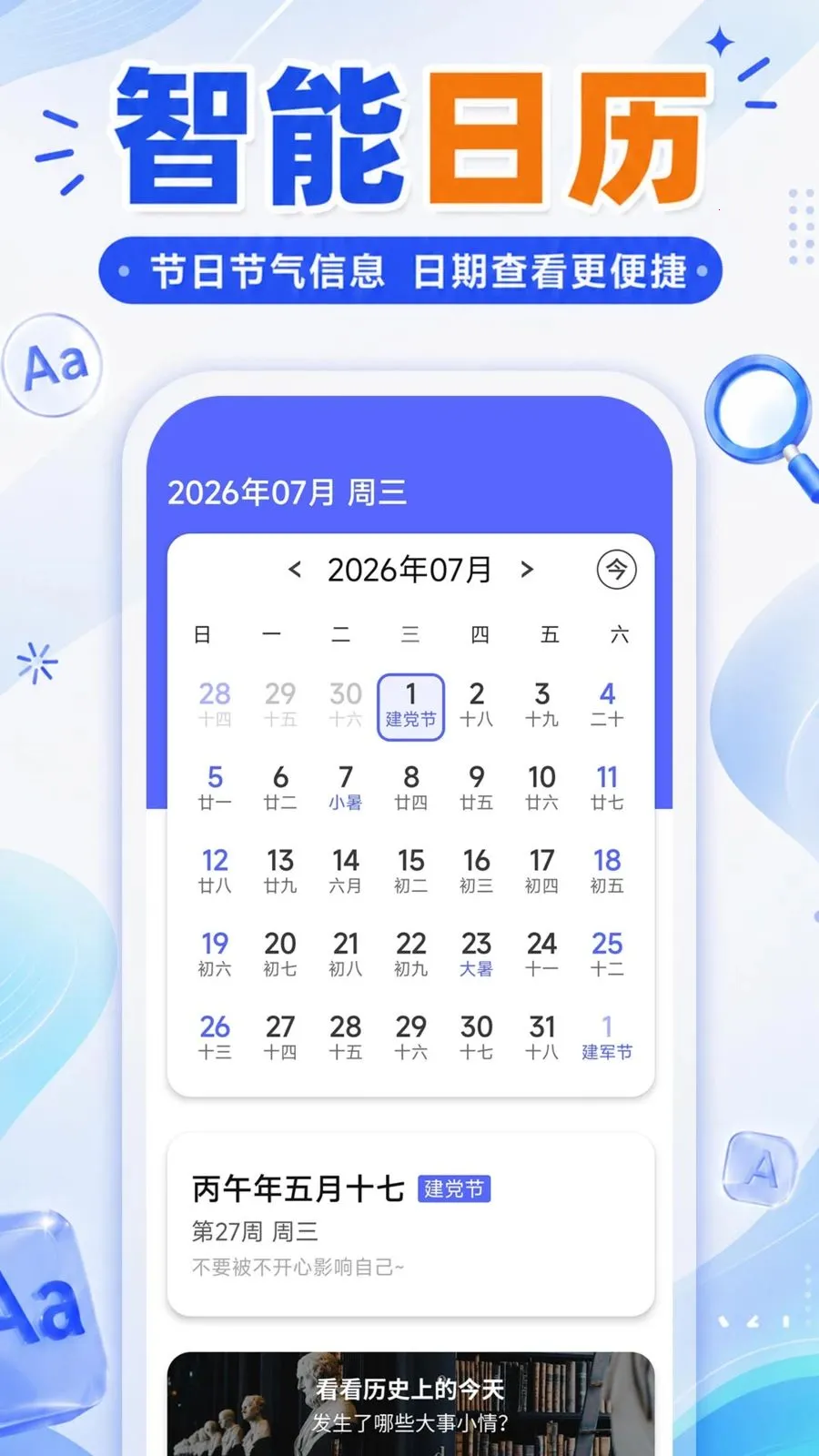 �������ַŴ��������°�׿��v1.0.1 ��Ѱ��ͼ3