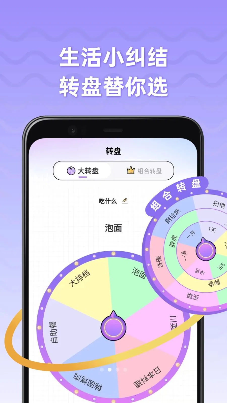 ��ȤС����2026���°汾v1.0.3 ��Ѱ��ͼ2