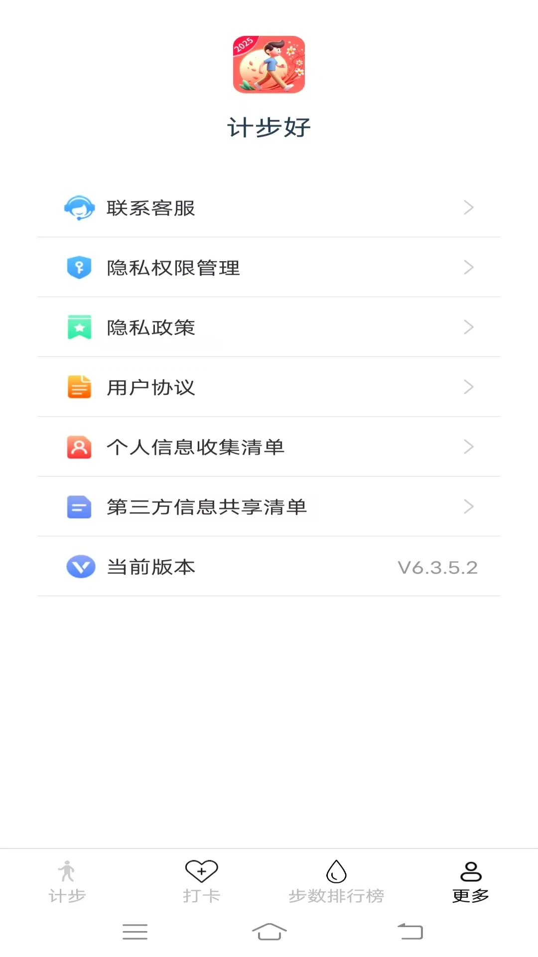 �Ʋ������°�׿��