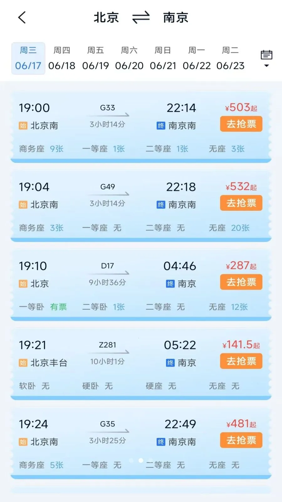 �������Ʊ�ٲ�2026���°汾v1.8.4.3 ��Ѱ��ͼ2