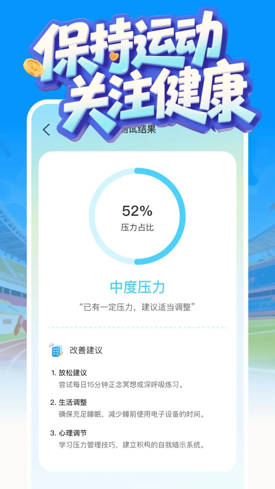 �߶�༫�ٰ�(������������)v1.0.1 ��Ѱ��ͼ2