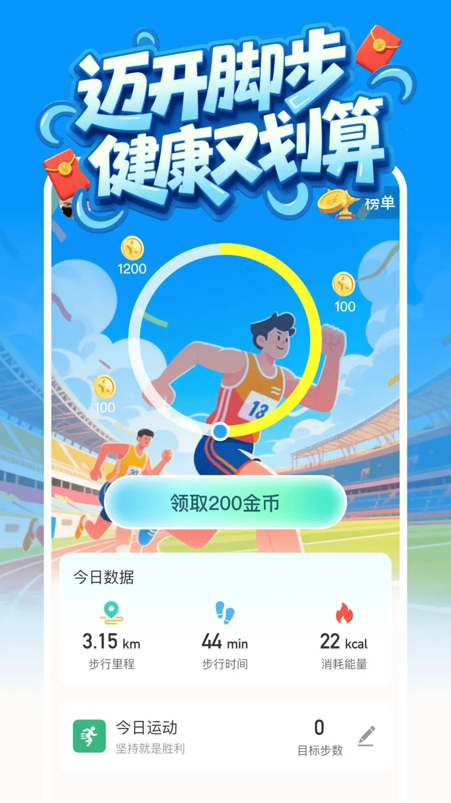 �߶�༫�ٰ�(������������)v1.0.1 ��Ѱ��ͼ1