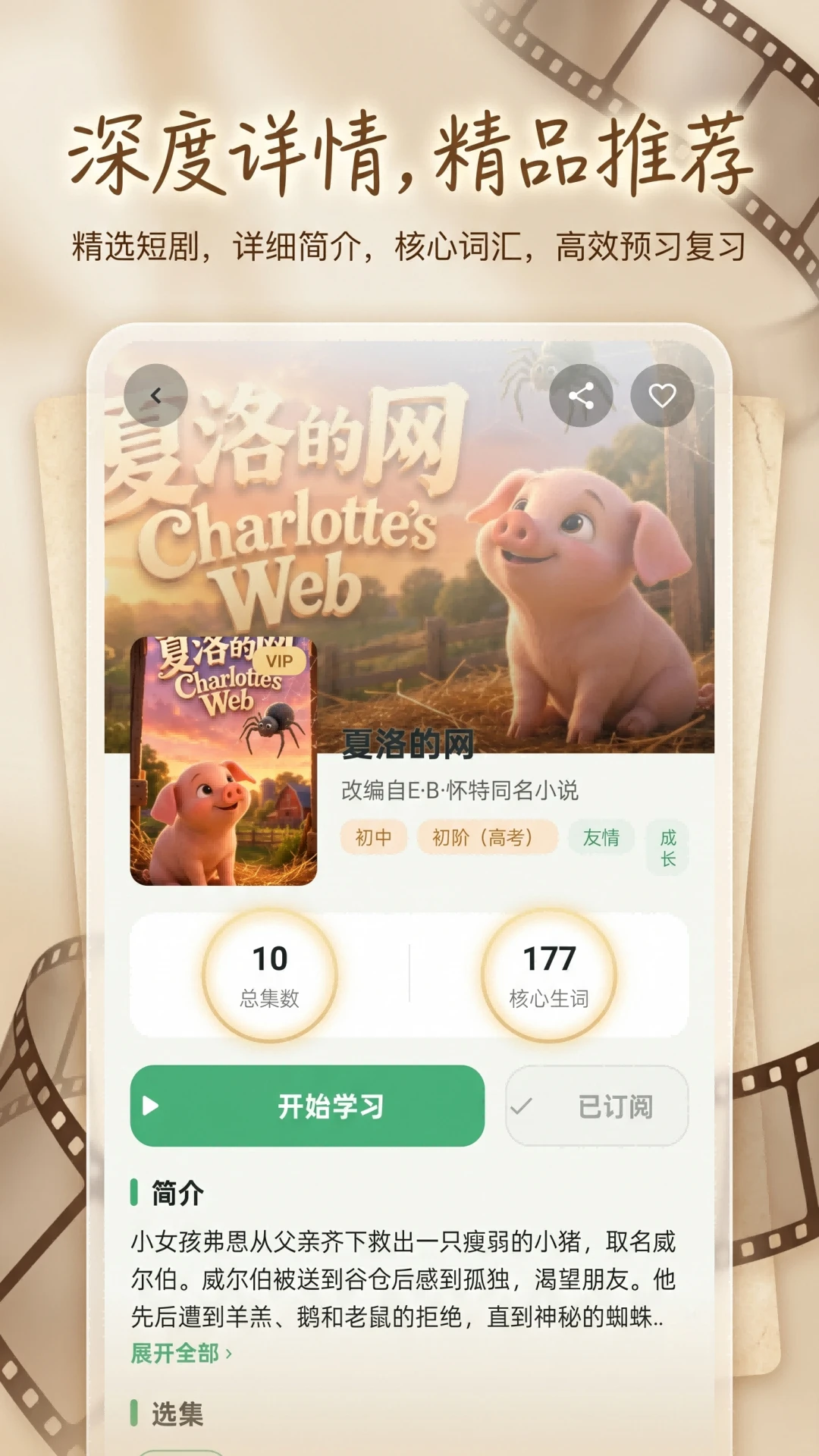 �Ź�Ӣ��2026�ٷ����°汾v1.0.4 ��Ѱ��ͼ1