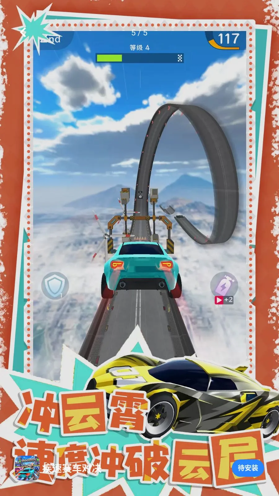 ���������Ծ�(����������Ϸ)v1.0.1 �ֻ����ͼ0