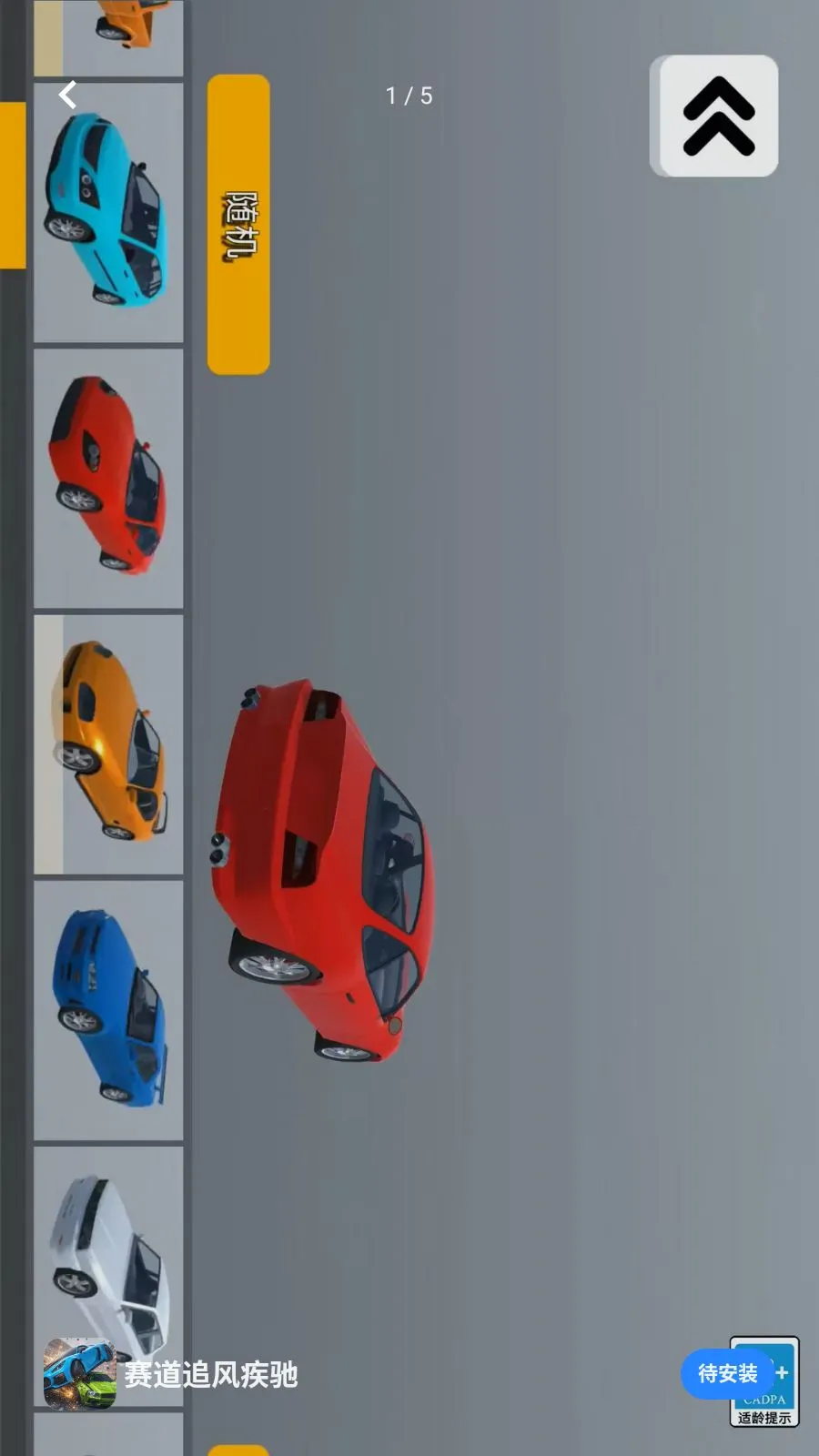 ����׷�缲��(�����ؼ�������Ϸ)